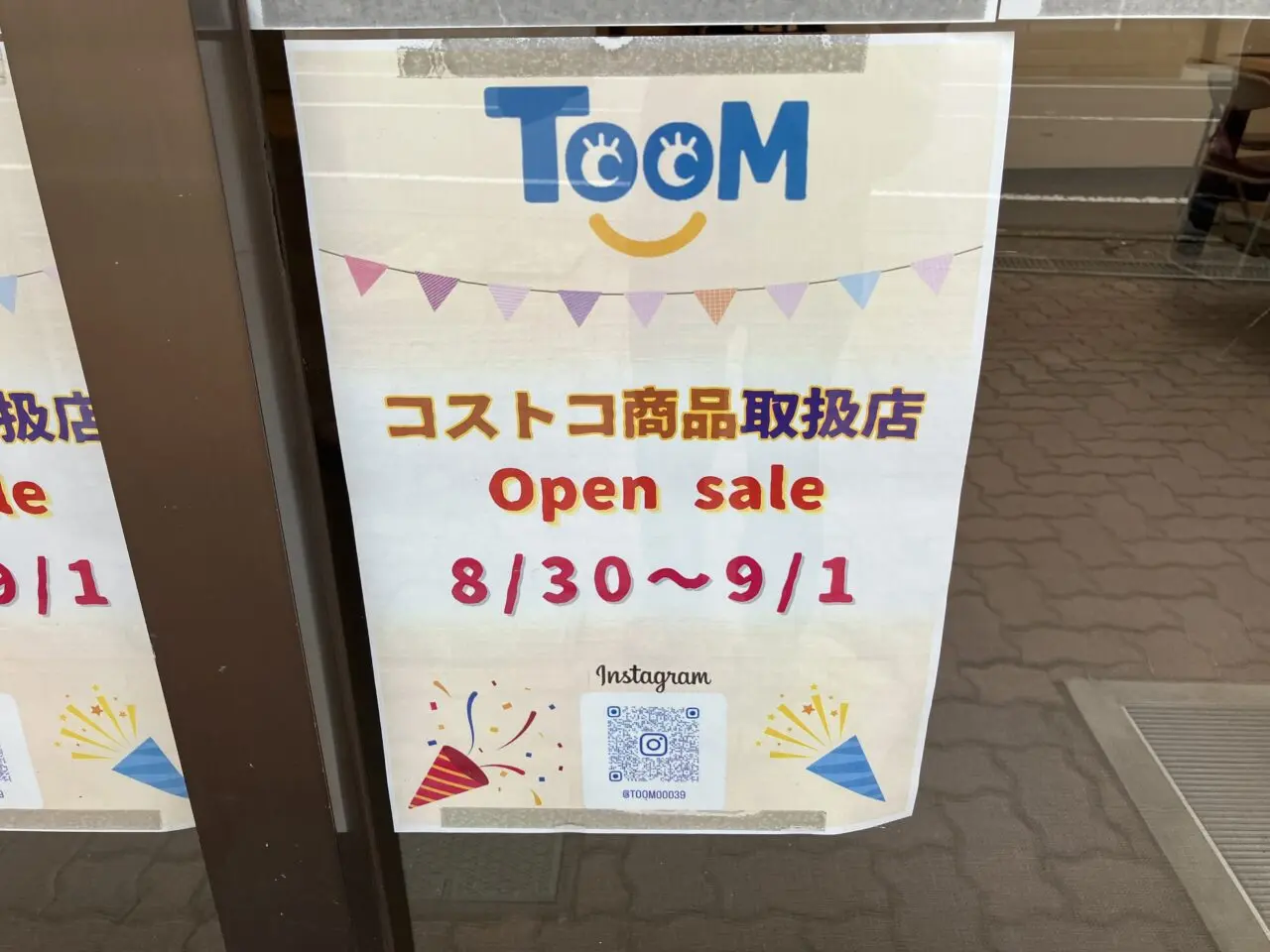 TooM