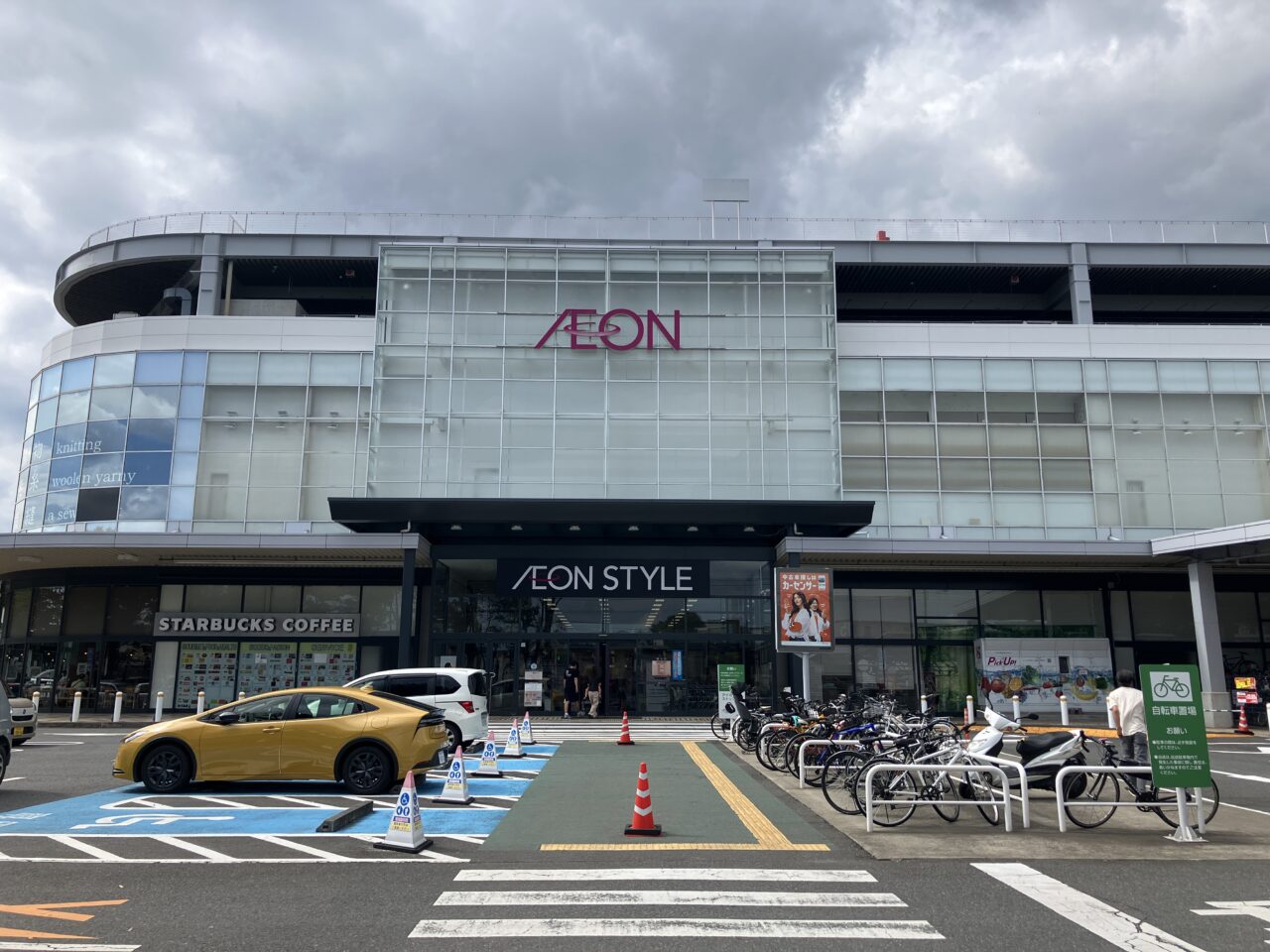 イオンスタイル入間