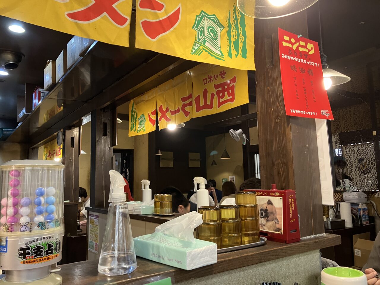 北のラーメン みそら