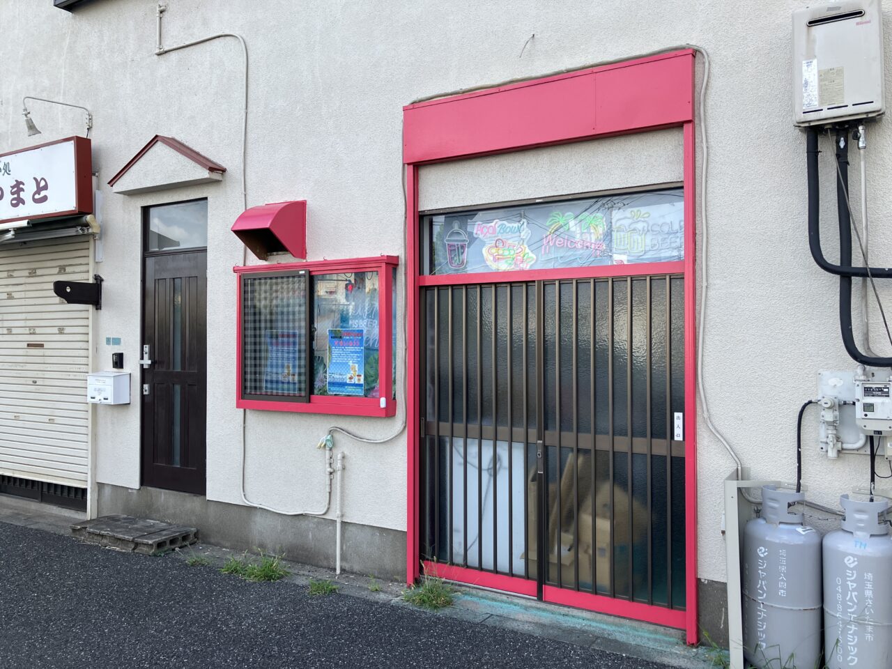 すまいる33