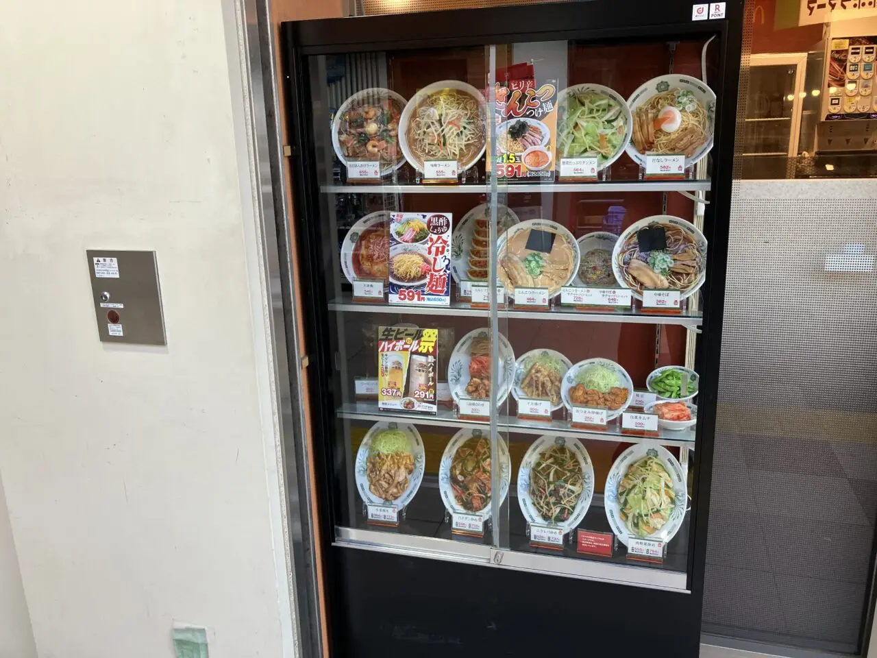 日高屋 入間市駅前店