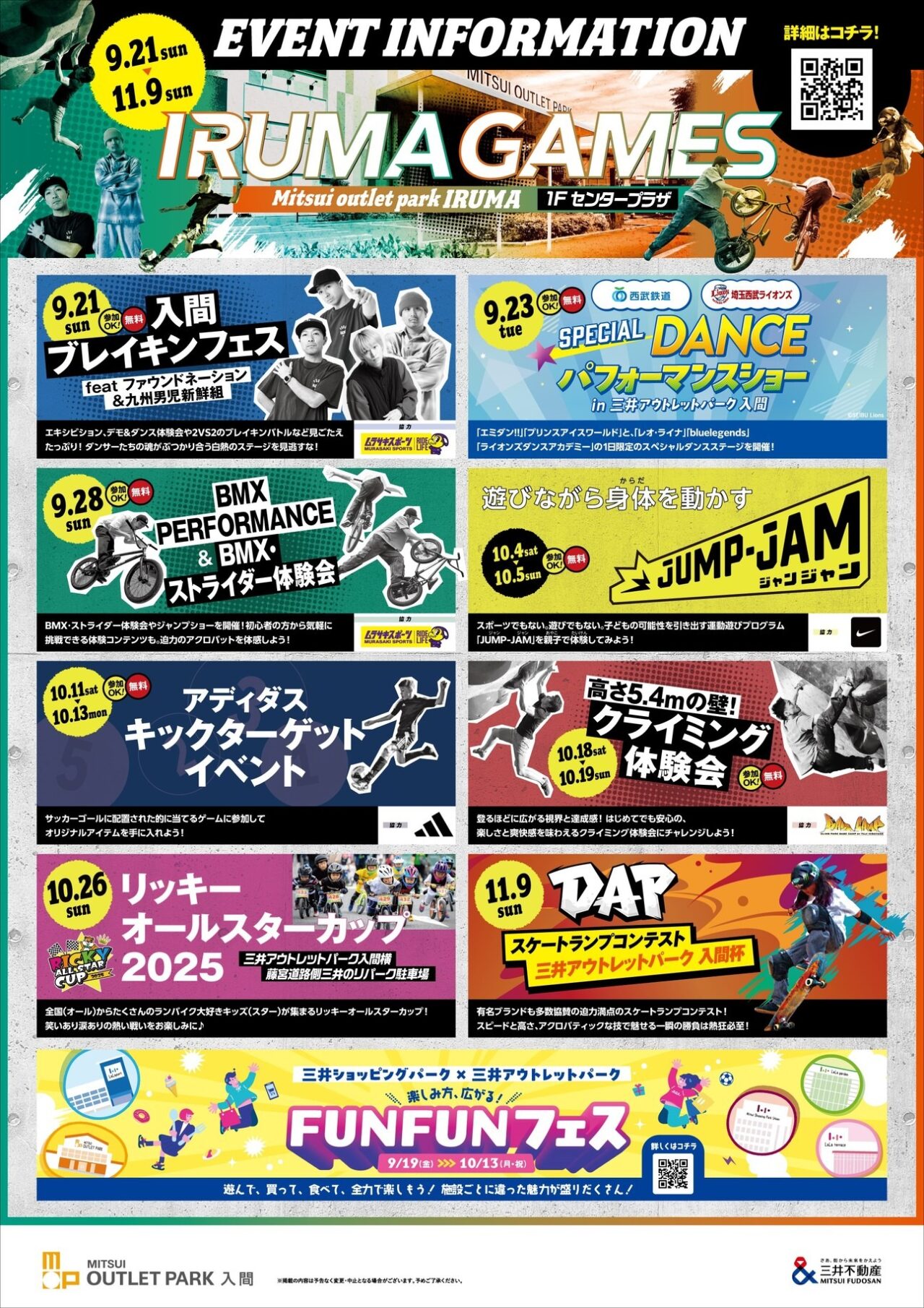 IRUMA GAMES