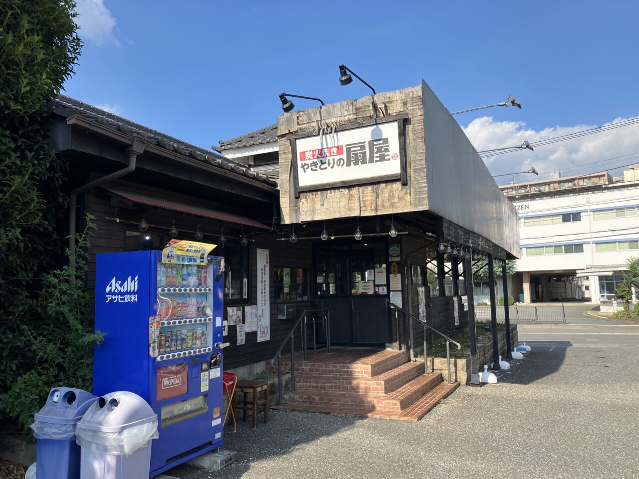 やきとりの扇屋 狭山富士見店