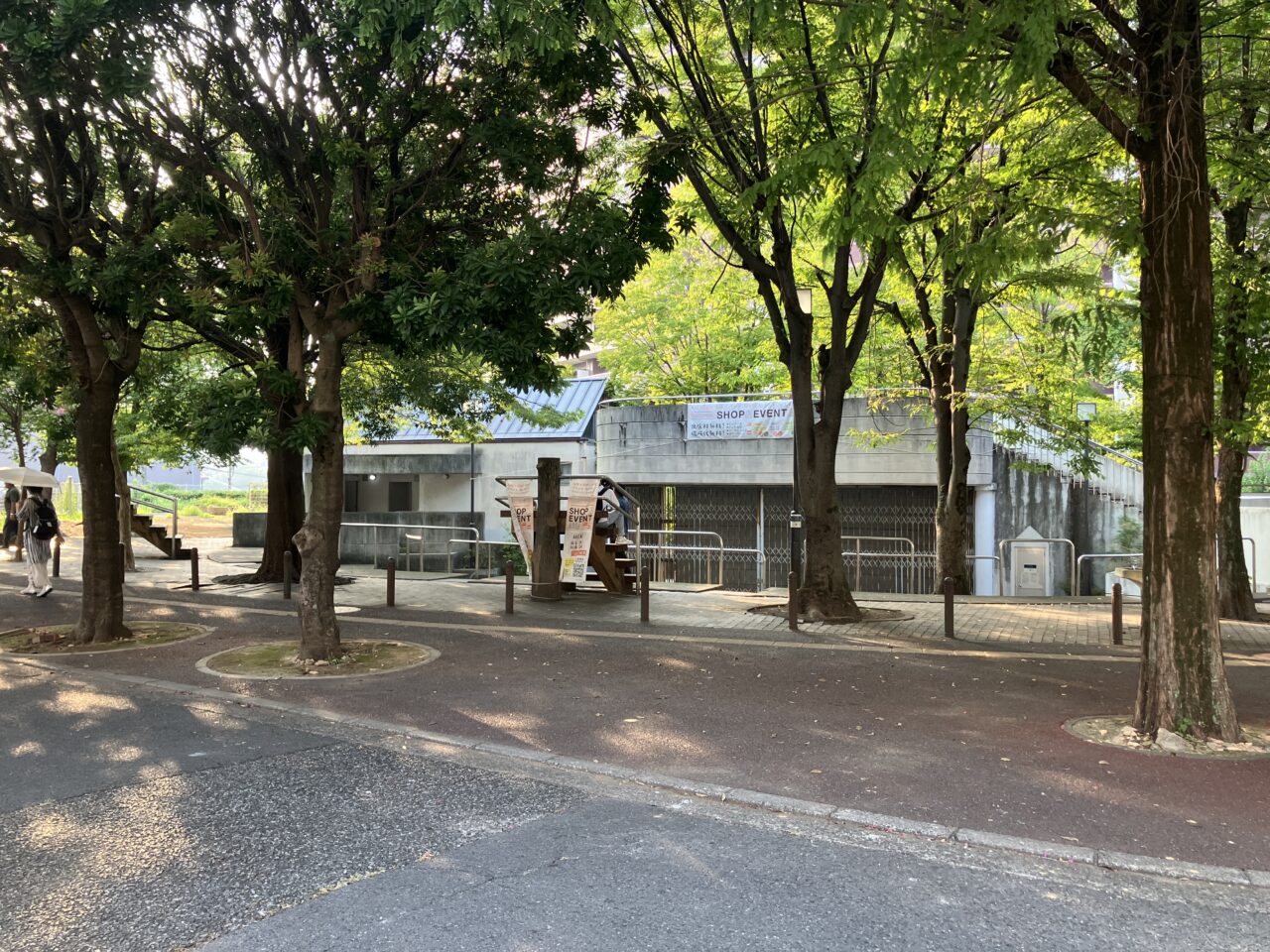 新しきを知る公園