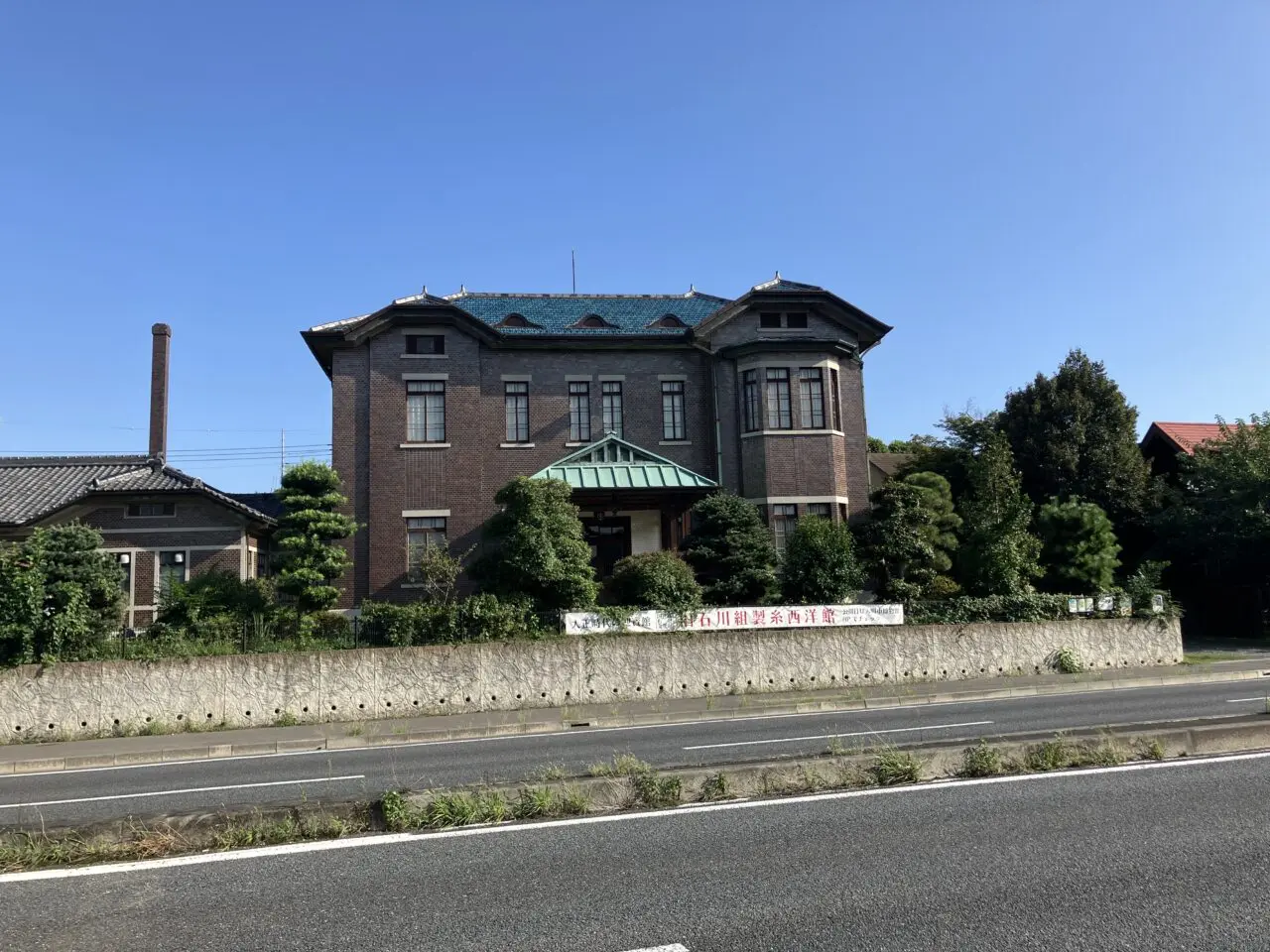 旧石川組製糸西洋館