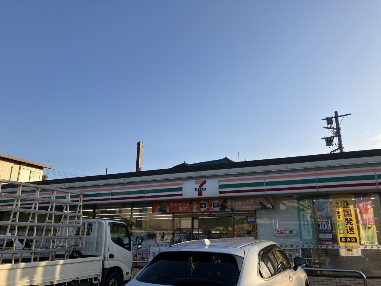 セブン-イレブン 入間黒須１丁目店
