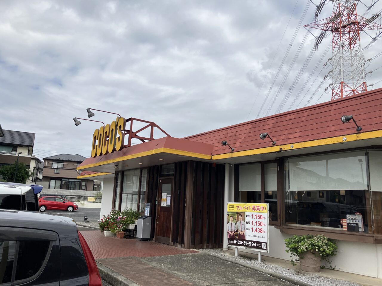 ココス狭山台店