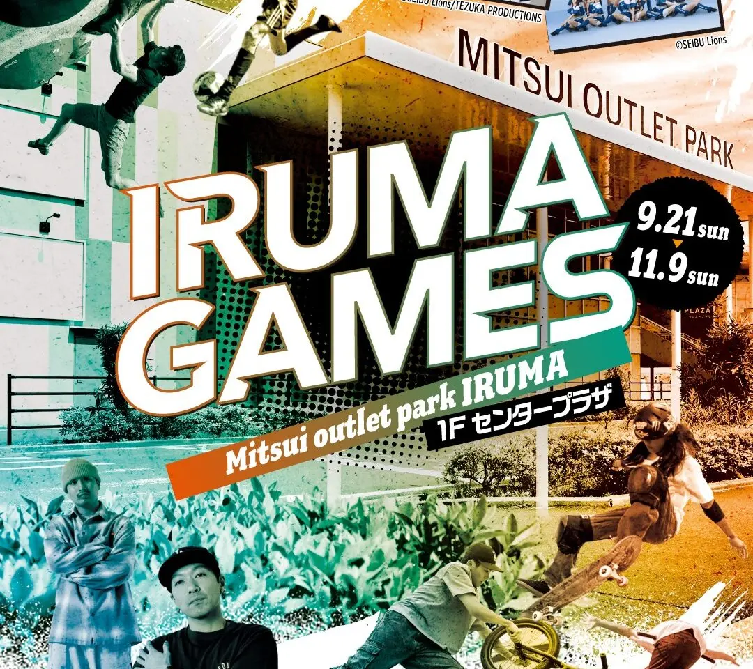 IRUMA GAMES