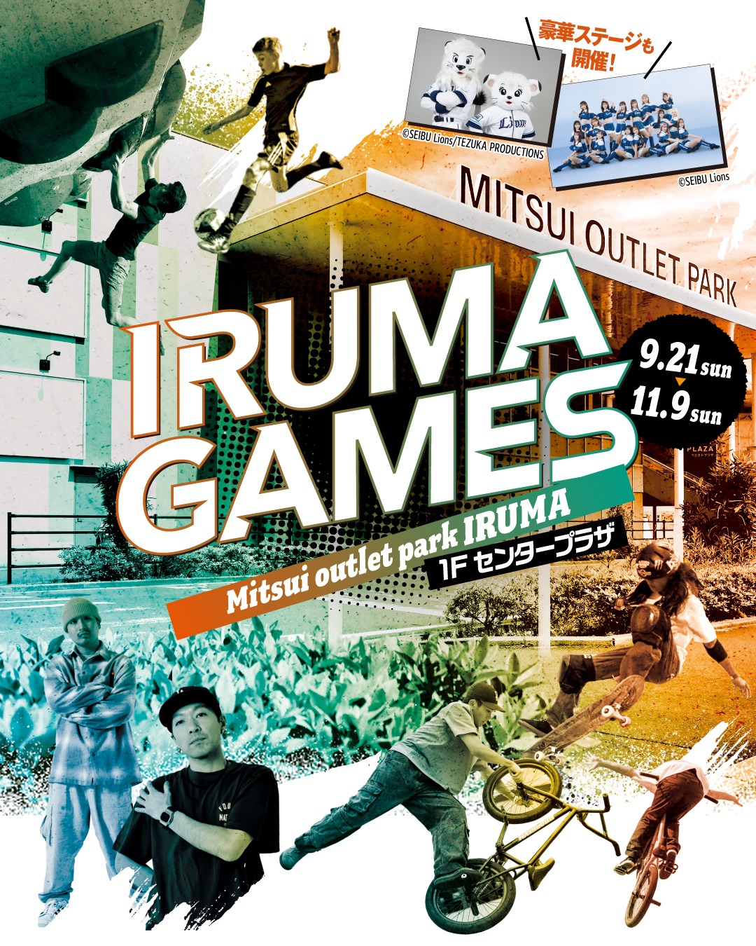IRUMA GAMES