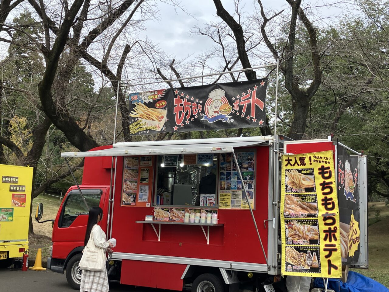 さやま大茶会