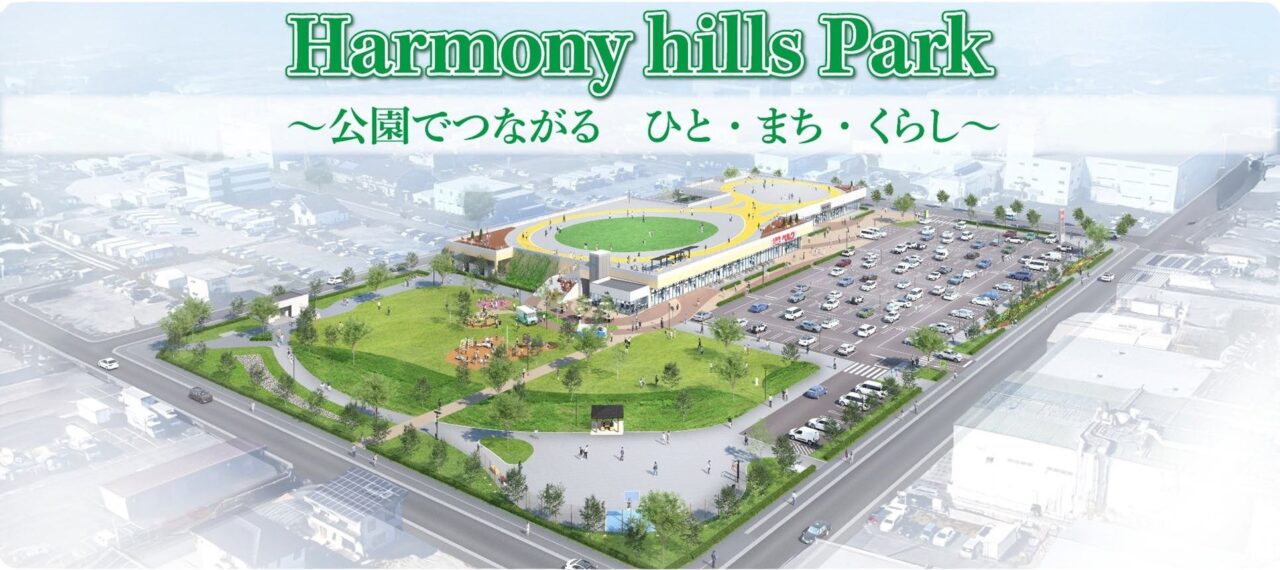 Harmony hills Park