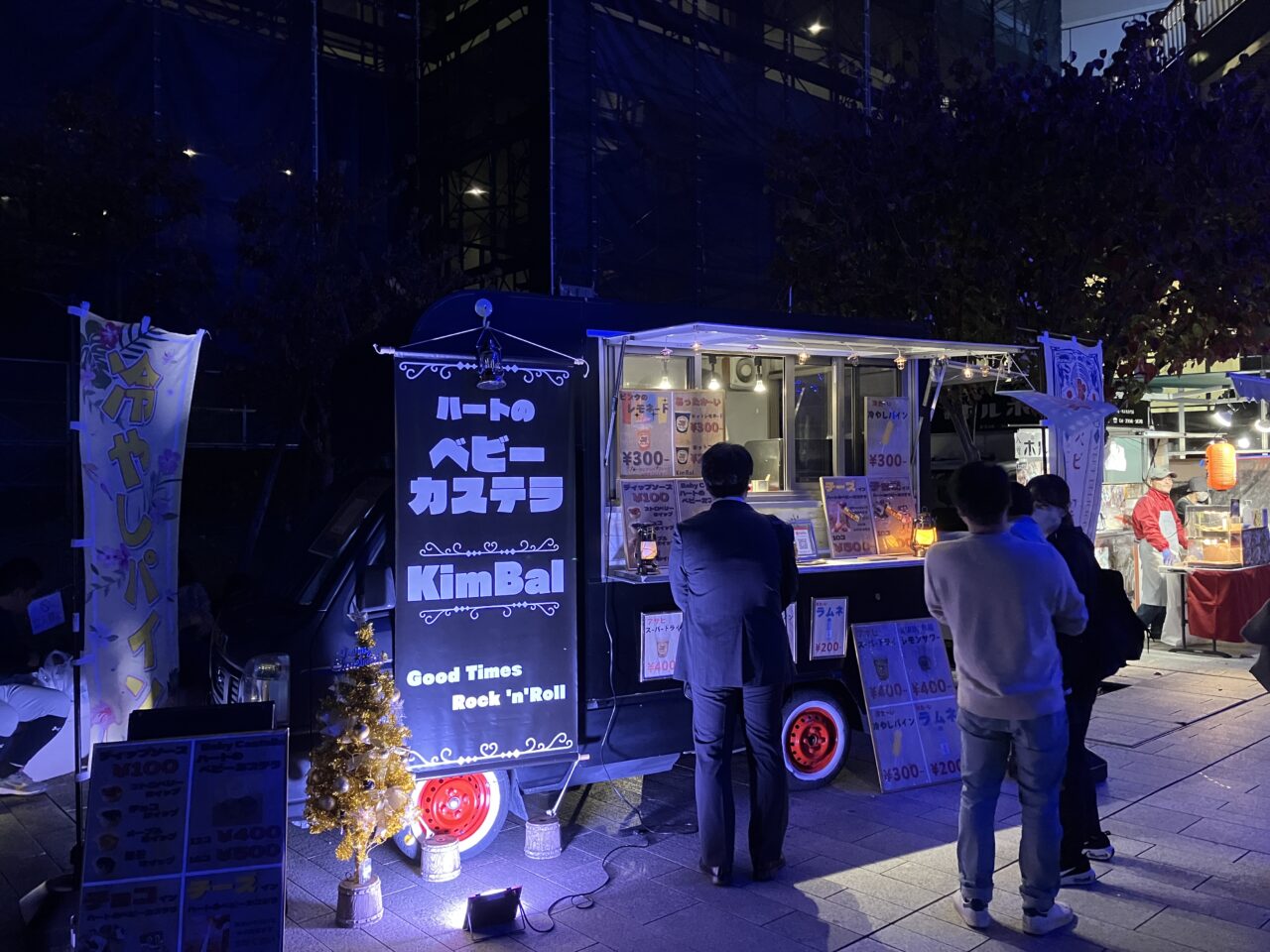 イルミネーション in SAYAMA