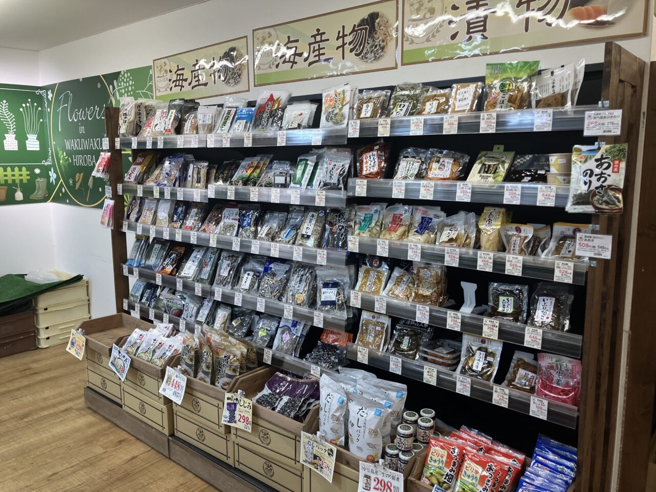 わくわく広場 西武入間ぺぺ店