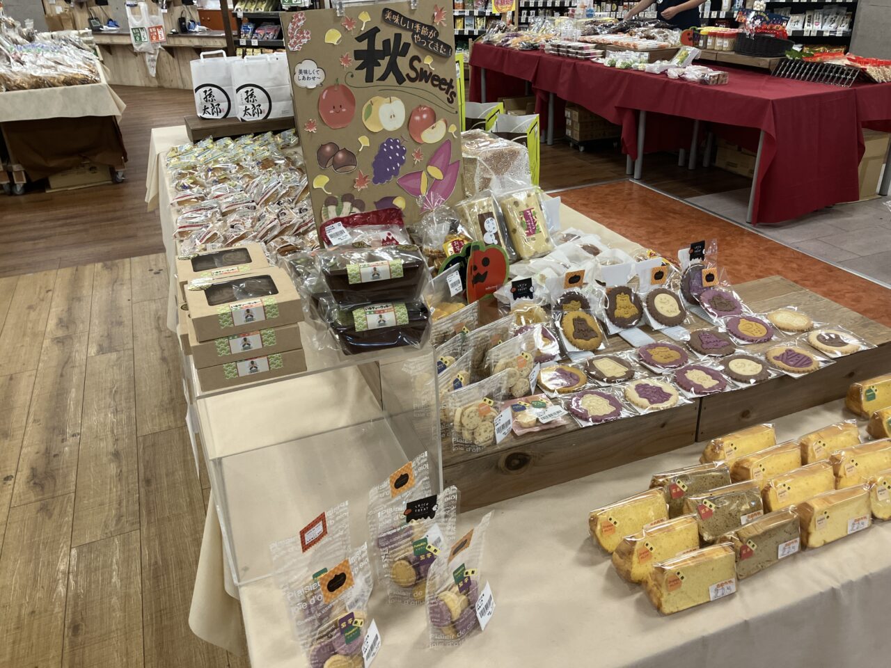 わくわく広場 西武入間ぺぺ店