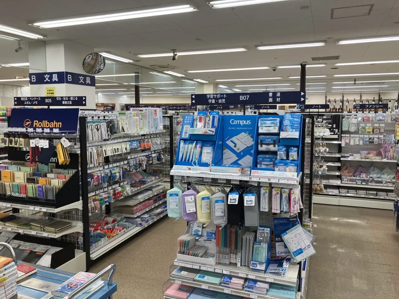 紀伊國屋書店 入間丸広店
