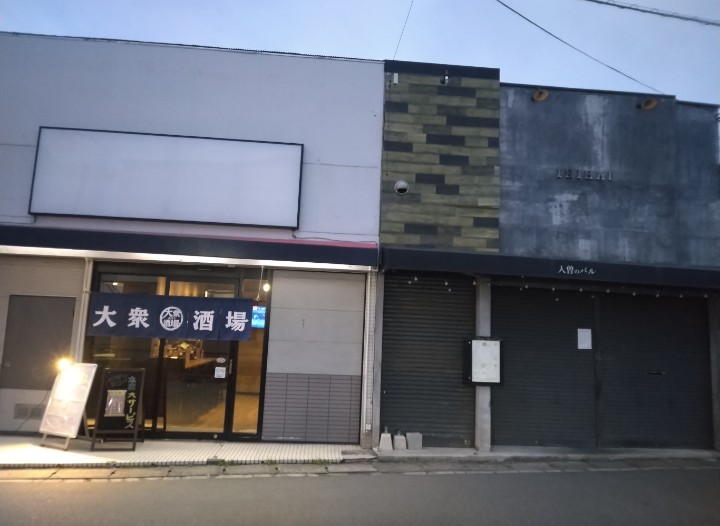 大衆酒場タクミ