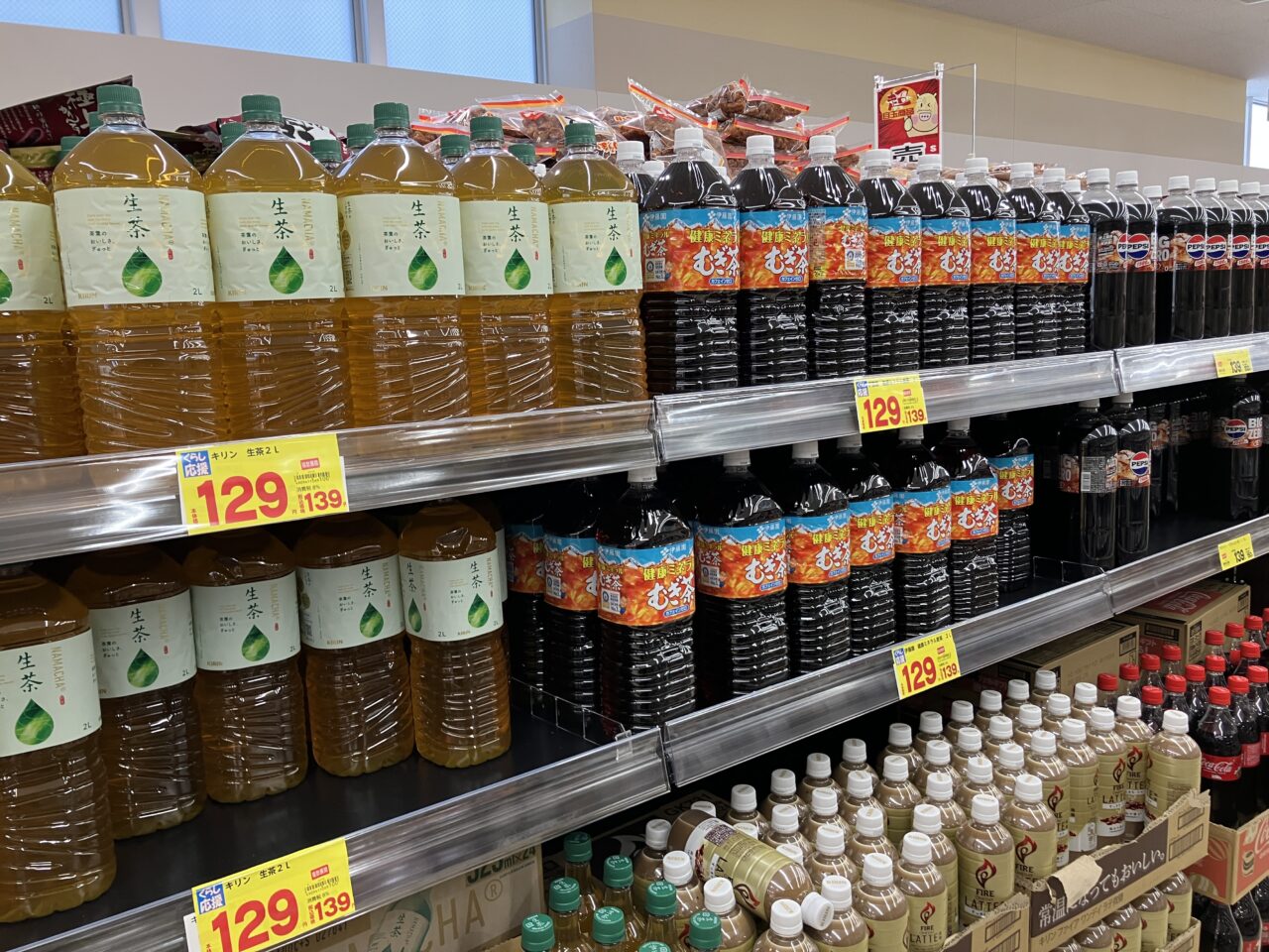 クリエイトエス・ディー入間宮寺店