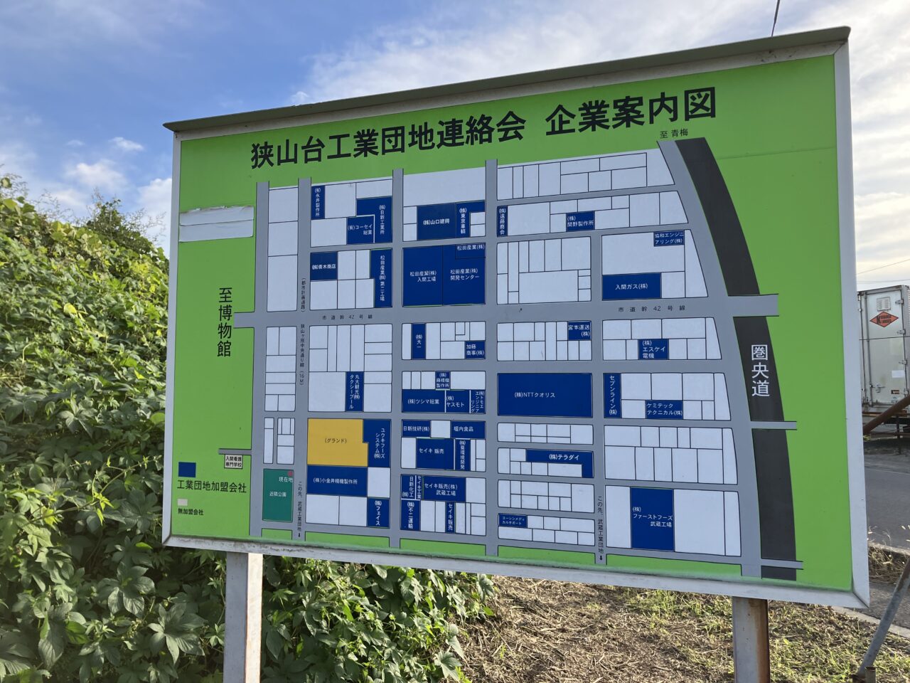 スーパー×公園