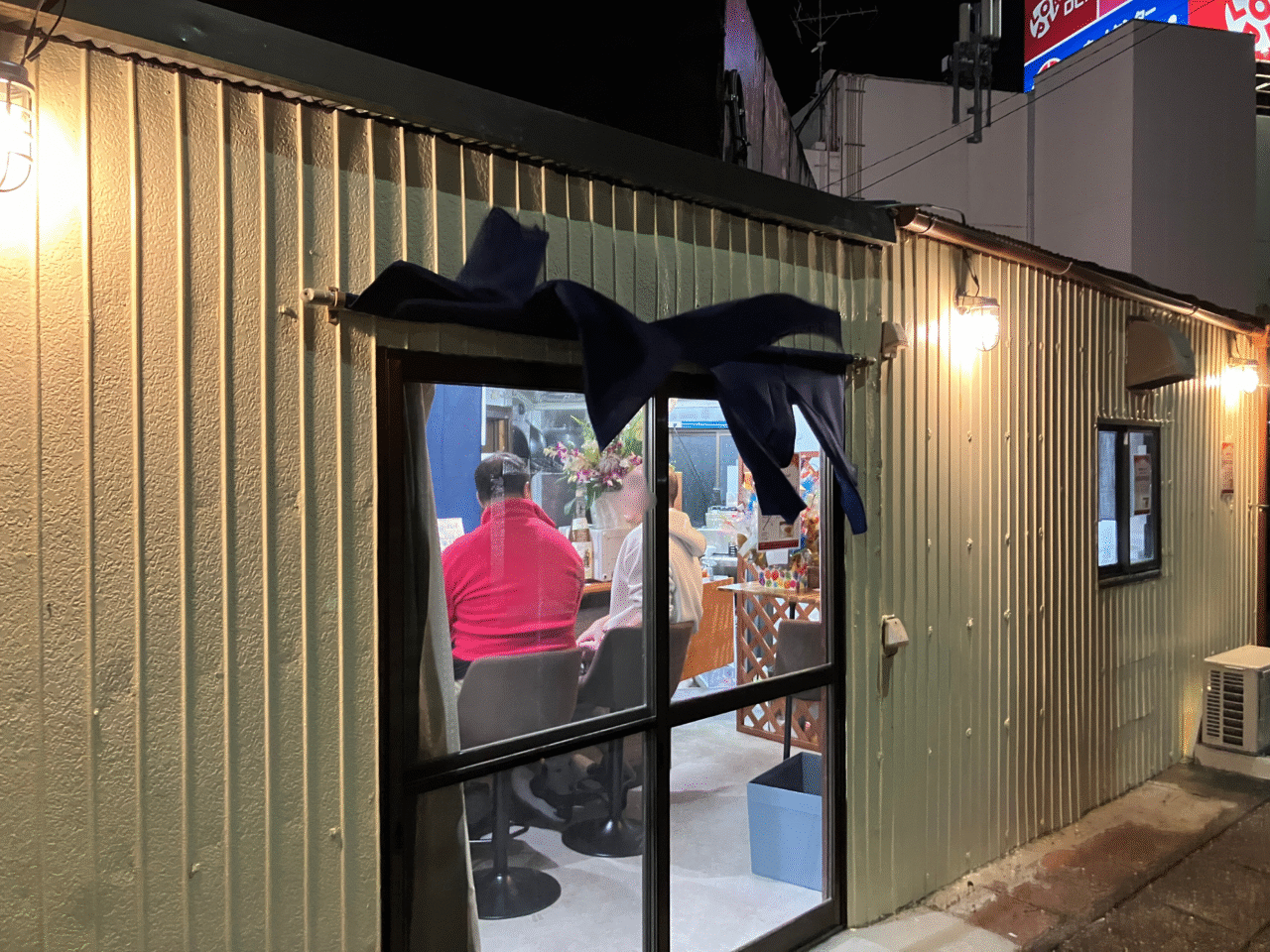 大衆酒場ころっけ