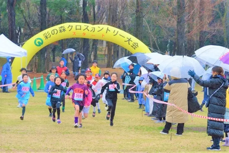 彩の森クロスカントリー