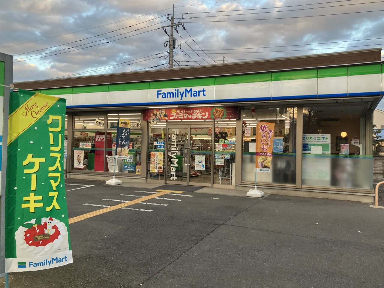 Cafe & Resto Cherry with Dog