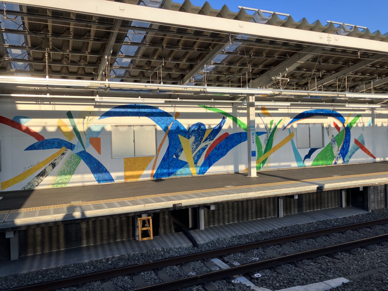 入曽駅