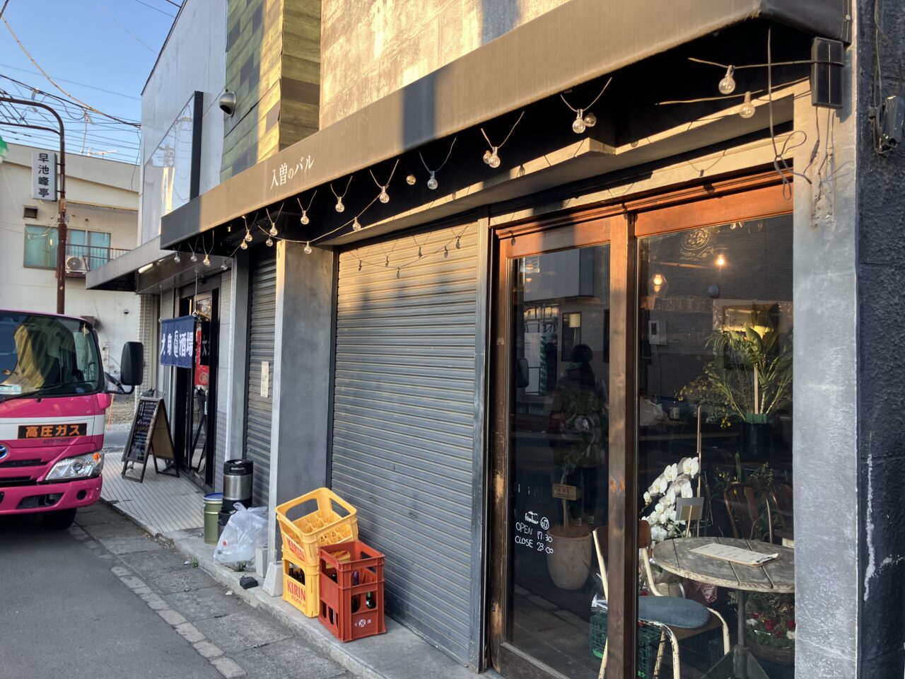 八百屋のバルfómhar