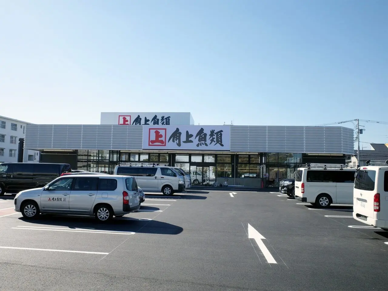 角上魚類　狭山店