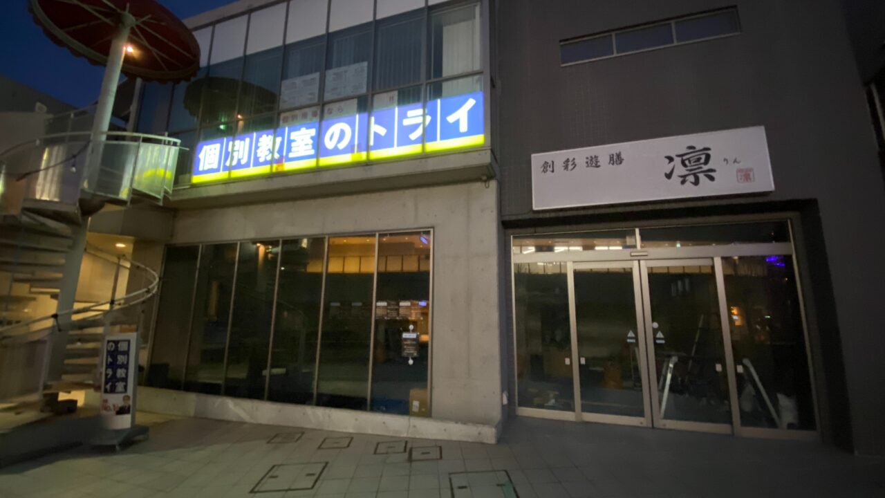 AUN’S GYM 埼玉狭山店